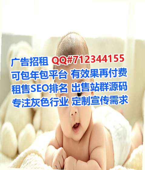 通化生子健康管理工作室